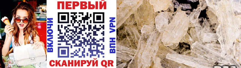 Купить закладки  Зеленоградск  Amphetamine Premium 
