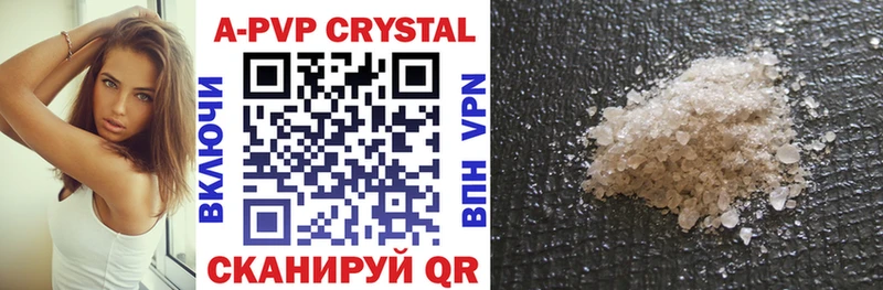 Alpha PVP крисы CK Купить где Зеленоградск