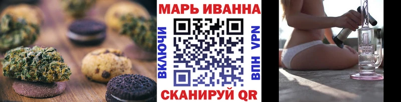 Купить где  Зеленоградск  Еда ТГК марихуана 