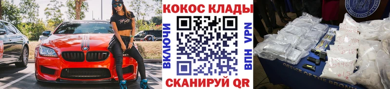 Купить где  Зеленоградск  COCAIN 98% 