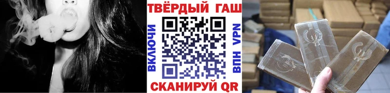 Купить закладки  Зеленоградск  Гашиш индика сатива 