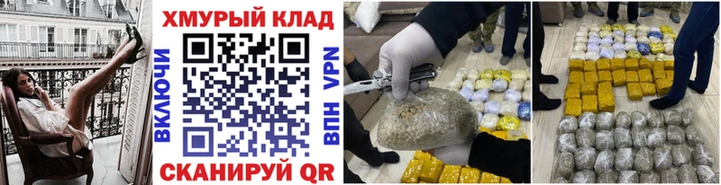 Купить закладки  Зеленоградск  Героин гречка 