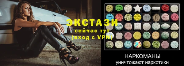 хмурый Карпинск