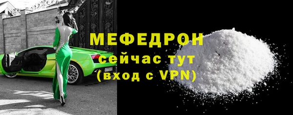 меф Киреевск