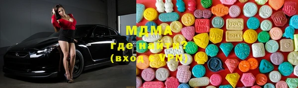хмурый Карпинск