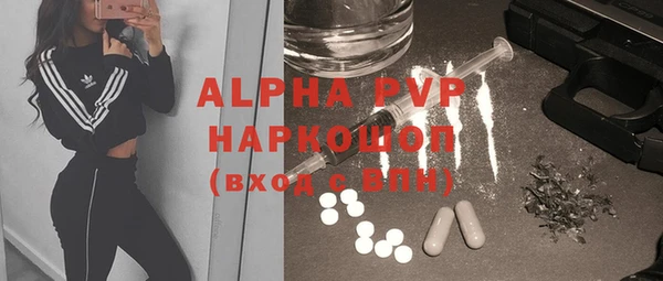 стафф Карталы