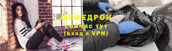 меф Киреевск