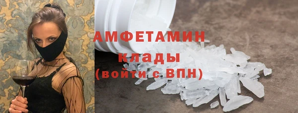 мяу мяу кристалл Касимов