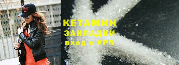 стафф Карталы