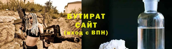 мяу мяу кристалл Касимов