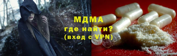 хмурый Карпинск