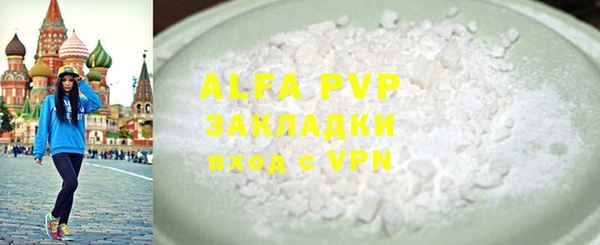 стафф Карталы