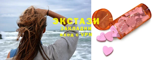 мяу мяу кристалл Касимов
