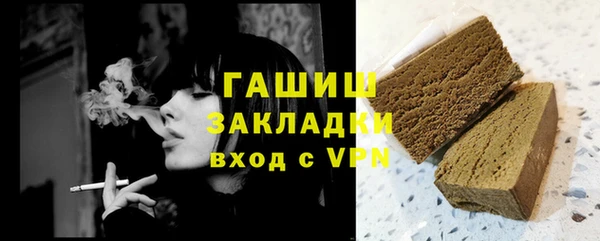 стафф Карталы