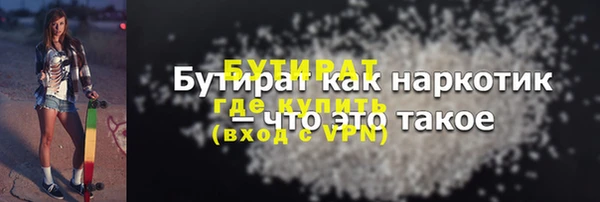 стафф Карталы