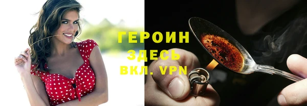 стафф Карталы
