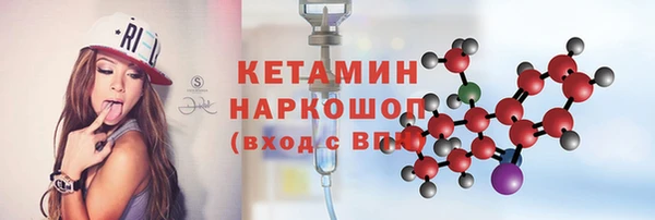 стафф Карталы