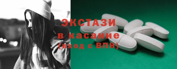 мяу мяу кристалл Касимов