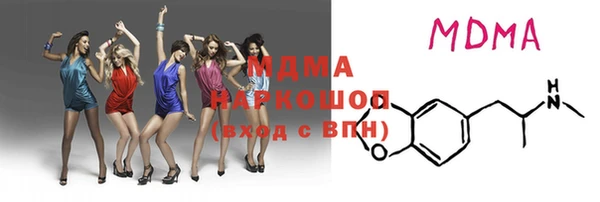 мяу мяу кристалл Касимов