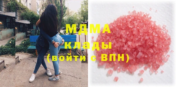 хмурый Карпинск
