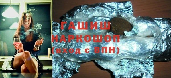 мяу мяу кристалл Касимов