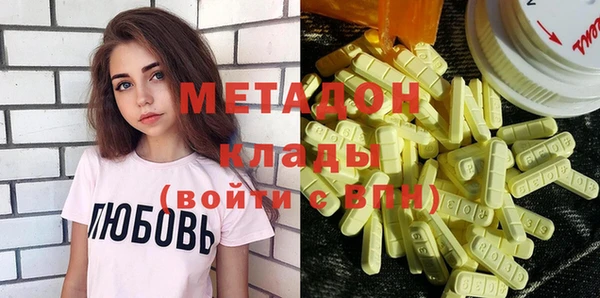 стафф Карталы