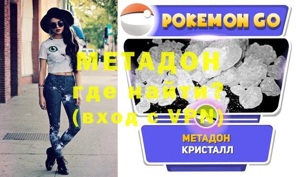 мяу мяу кристалл Киренск