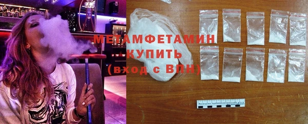 мяу мяу кристалл Киренск