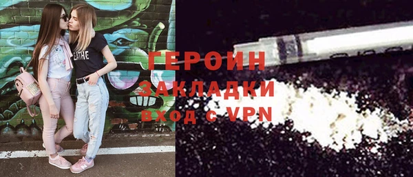 мяу мяу кристалл Касимов
