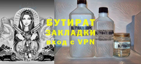 стафф Карталы