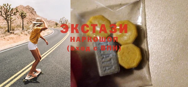 хмурый Карпинск