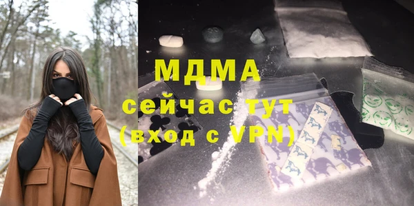 стафф Карталы