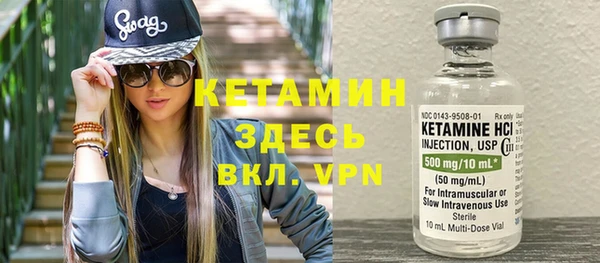 мяу мяу кристалл Касимов