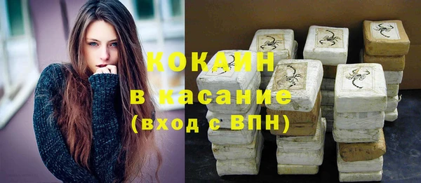 стафф Карталы