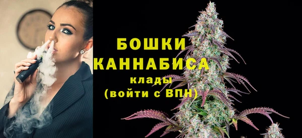 мяу мяу кристалл Касимов