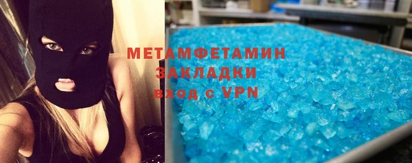 хмурый Карпинск