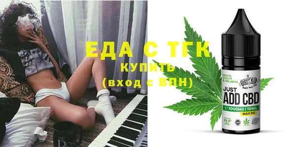 мяу мяу кристалл Касимов