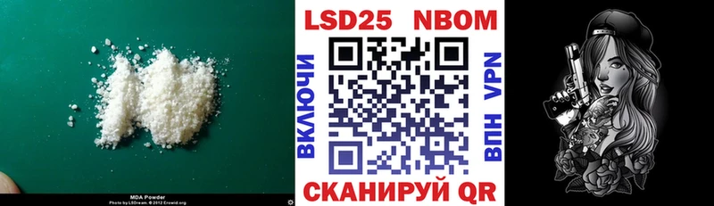 Купить закладки  Зеленоградск  ЛСД экстази ecstasy 
