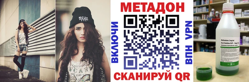 Купить где  Зеленоградск  МЕТАДОН белоснежный 