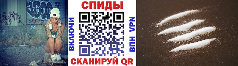 Купить  Зеленоградск  МЕТАМФЕТАМИН Methamphetamine 