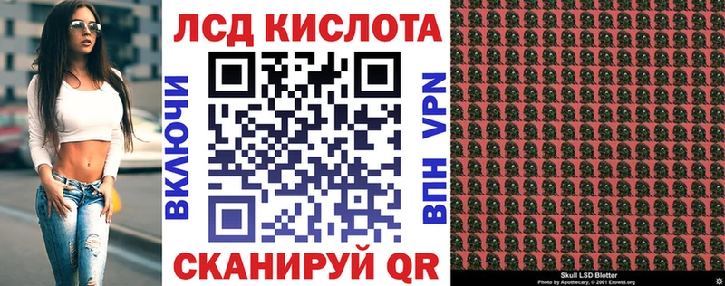 Наркотические марки 1,8мг  Купить  Зеленоградск 